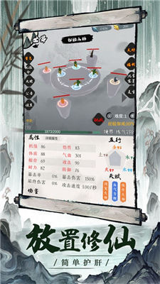 u4e00u4ecbu6563u4feeu5185u7f6eu4feeu6539u5668