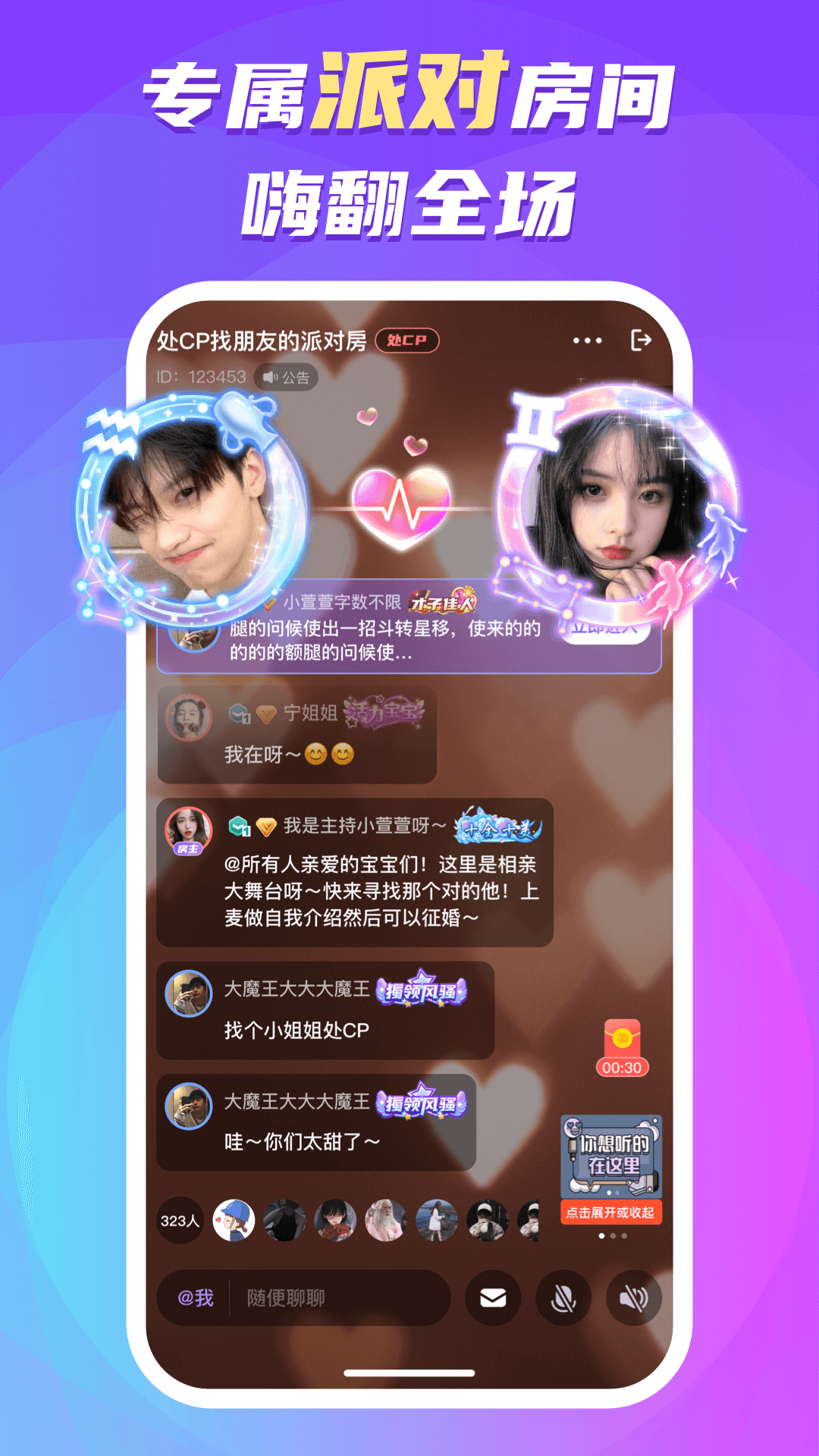 安全认证图示