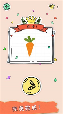 u5168u6c11u62fcu62fcu56fe1.2.7