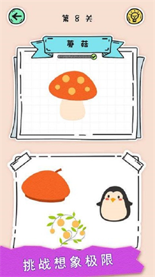 u5168u6c11u62fcu62fcu56feu5185u7f6eu83dcu5355u7248