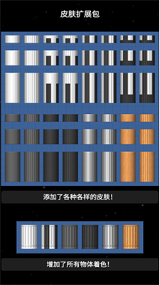 u822au5929u6a21u62dfu5668u5185u7f6eu4f5cu5f0au83dcu5355u4e0bu8f7d