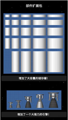 u822au5929u6a21u62dfu5668u6c49u5316u7248u4e0bu8f7d