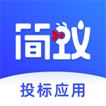 简蚁招投标信息平台建筑行业必备工具v1.7.0 安卓版