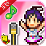 百万乐曲物语偶像经纪公司经营实录v1.1.4 无限点数版
