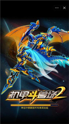 u673au7532u6597u517du573a2u5185u7f6eMODu83dcu5355u7248