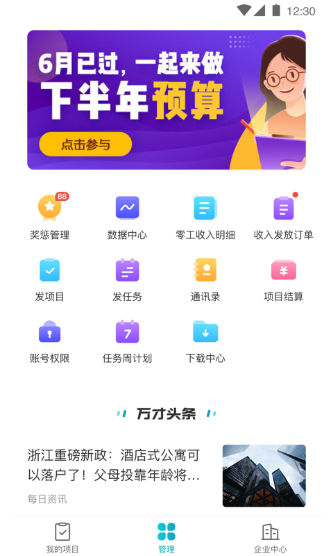 数据可视化示例