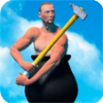 掘地求升免费畅玩完整版魔性挑战