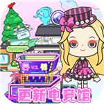 我的城市童话世界免费版特色v1.6 无限金币版