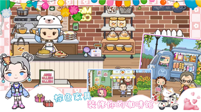 u6211u7684u57ceu5e02u7ae5u8bddu4e16u754cu6c49u5316u7248