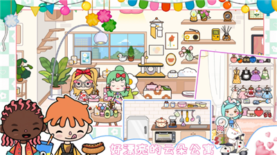 u6211u7684u57ceu5e02u7ae5u8bddu4e16u754cu5185u7f6eu83dcu5355u7248