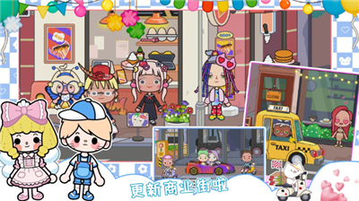 u6211u7684u57ceu5e02u7ae5u8bddu4e16u754cu65e0u9650u91d1u5e01u7248