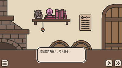 u6c8fu8336u7684u9152u9986u5185u8d2du514du8d39u7248