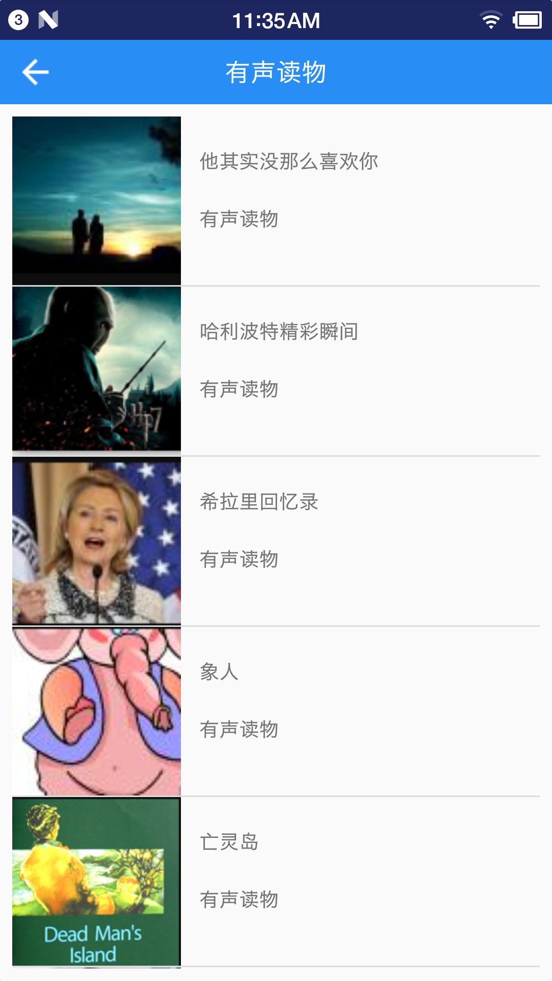 u82f1u8bedu542cu529bu5b9d