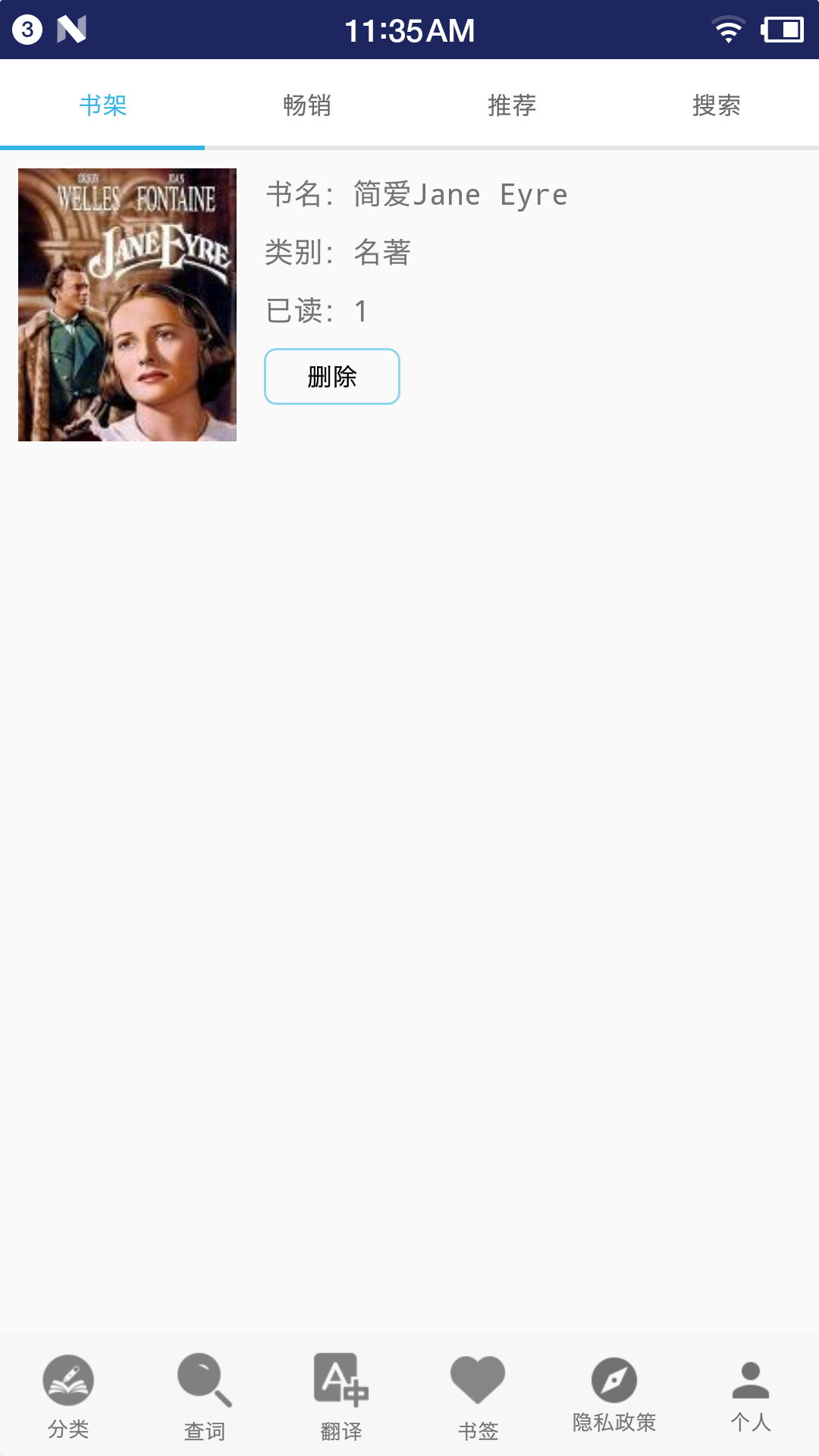 u82f1u8bedu542cu529bu5b9d