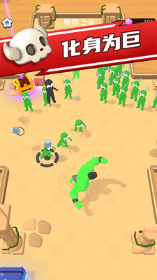 u50f5u5c38u72e9u730eu8005u4e2du6587u7248