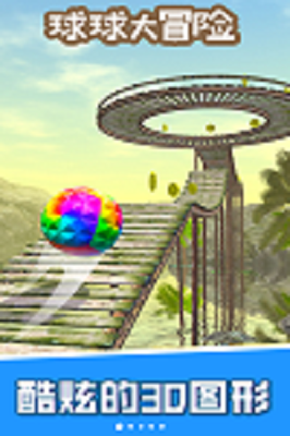 u7403u7403u5927u5192u9669u514du8d39u7248u624bu673au7248