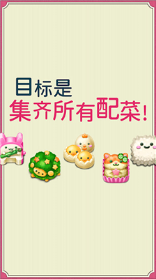 u8f6fu7ef5u7ef5u53efu7231u89d2u8272u4fbfu5f53u6700u65b0u7248