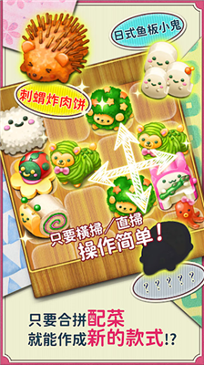 u8f6fu7ef5u7ef5u53efu7231u89d2u8272u4fbfu5f53u5185u7f6eu83dcu5355u7248