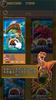 u6050u9f99u62bdu5361u5bf9u6218u65e0u9650u91d1u5e01u7248