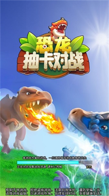 u6050u9f99u62bdu5361u5bf9u6218u65e0u9650u94bbu77f3u7248