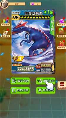 u6050u9f99u62bdu5361u5bf9u6218u65e0u654cu7248