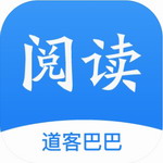 道客阅读海量资源多端同步免费畅享