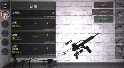 u6b66u5668u62c6u89e3u5b89u5353u514du8d39u72482024