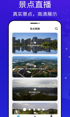 u5929u773cu5b9eu666fu4e92u52a8u5730u56fe