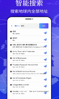 u5929u773cu5b9eu666fu4e92u52a8u5730u56feu6700u65b0u7248u4e0bu8f7d