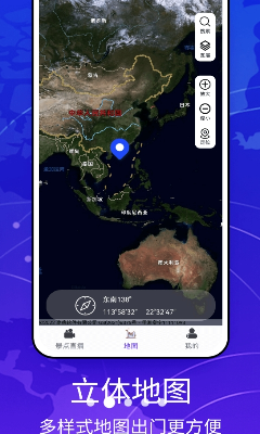 u5929u773cu5b9eu666fu4e92u52a8u5730u56feu5b89u5353u7248u4e0bu8f7d