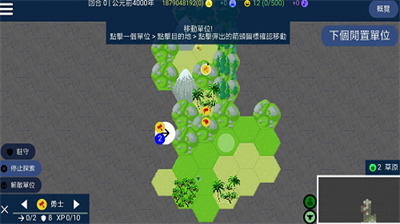 u6587u660eu5e1du56fdu4e2du6587u514du8d39u7248