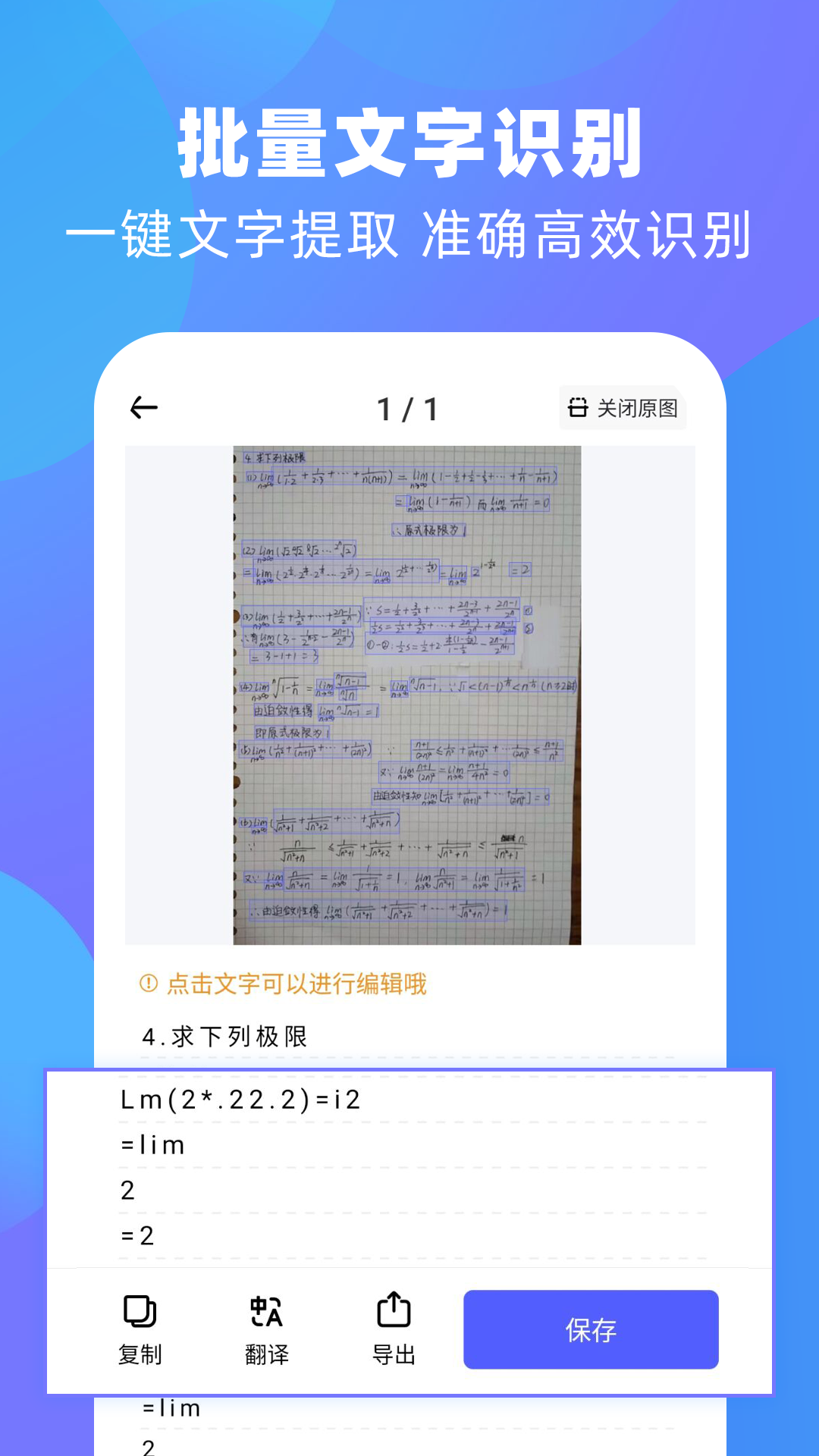 u98ceu4e91u626bu63cfu738b