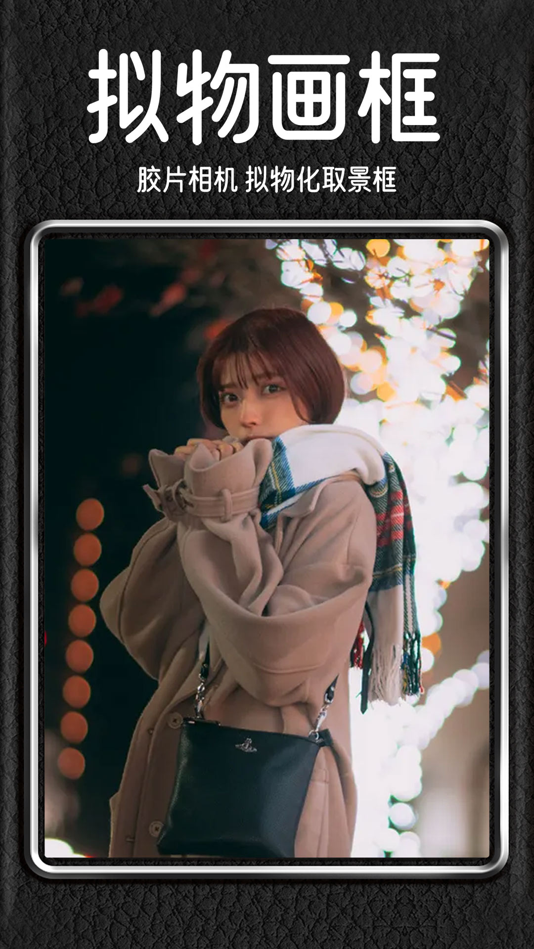 dazzu590du53e4u76f8u673au6700u65b0u7248