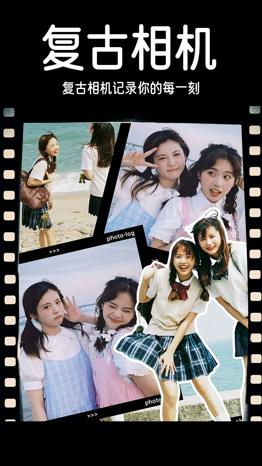 dazzu590du53e4u76f8u673a