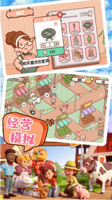 u519cu573au5c0fu9547u6a21u62dfu7ecfu8425u5185u7f6eu83dcu5355u7248