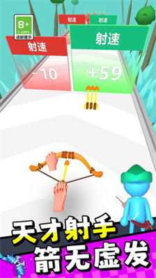 u5929u624du5f13u7badu624bu5185u7f6eu4feeu6539u5668u4e0bu8f7du624bu673au7248