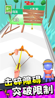 u5929u624du5f13u7badu624bu5185u7f6eu83dcu5355u4e0bu8f7du624bu673au7248