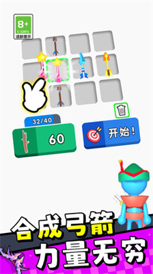 u5929u624du5f13u7badu624bu514du8d39u7248