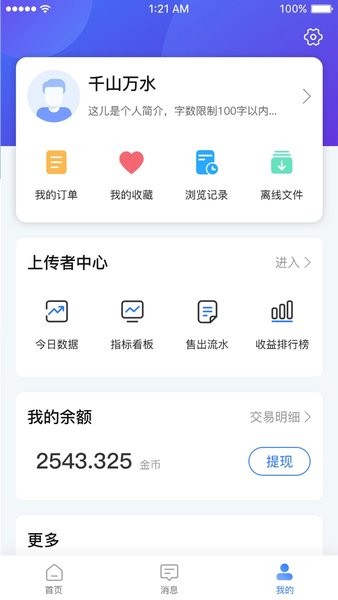 u539fu521bu529bu6587u6863