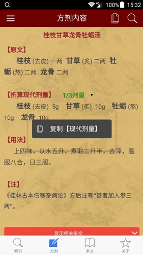u5c0fu7334u638cu4e0au4f24u5bd2u8bbau82f9u679cu7248