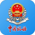 广西税务移动服务平台功能详解