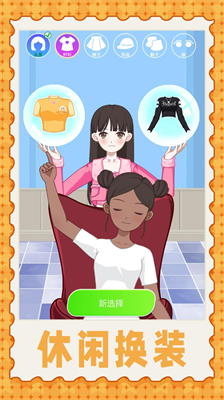 u68a6u60f3u5c11u5973u6362u88c5u514du8d39u7248u4e2du6587u7248