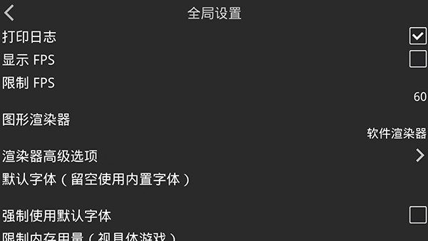 u5409u91ccu5409u91ccu6a21u62dfu5668