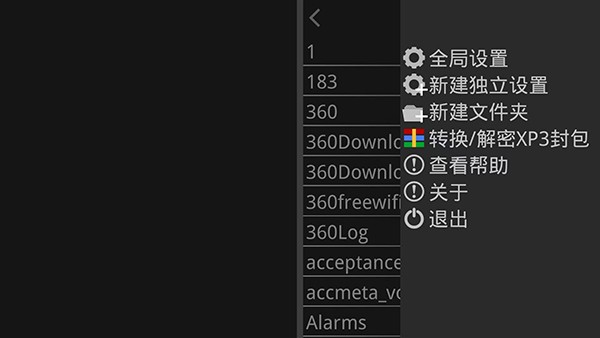 u5409u91ccu5409u91ccu6a21u62dfu5668