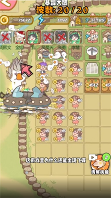 u66b4u8e81u5927u9e45u514du8d39u7248u5185u7f6eu4feeu6539u5668u7248