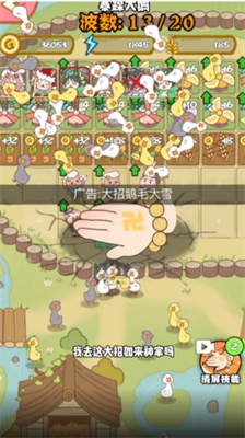 u66b4u8e81u5927u9e45u514du5e7fu544au6700u65b0u7248