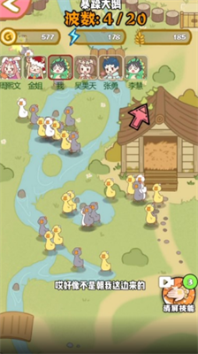 u66b4u8e81u5927u9e45u514du5e7fu544au7248