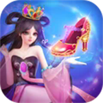 叶罗丽公主水晶鞋装扮魔法之旅v2.1.4 无限货币版