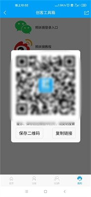 u521bu5ba2u7167u5996u955cu6b63u5f0fu7248
