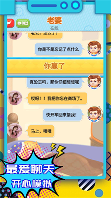 u5f00u5fc3u804au5929u6a21u62dfu5668u65e0u5e7fu544au6700u65b0u7248